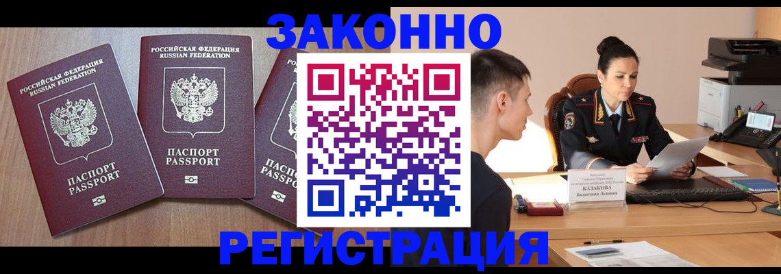 найти адрес прописки в Воронежской области